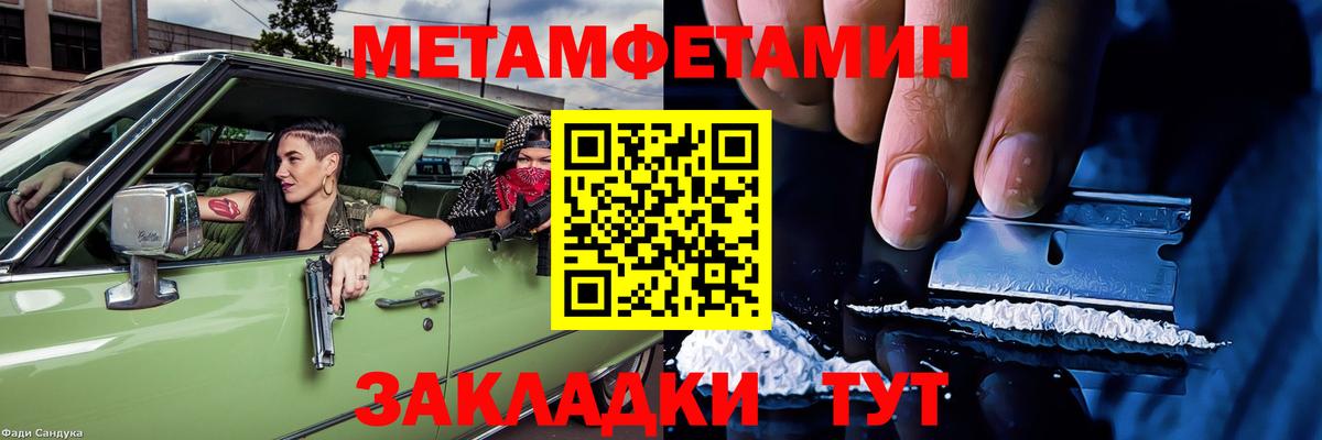 АМФ  Вход с VPN  Сухой Лог  Амфетамин 97% 