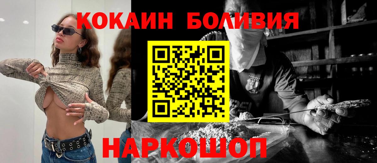 Cocaine VHQ Сухой Лог
