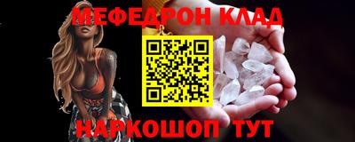 ГАЛЛЮЦИНОГЕННЫЕ ГРИБЫ Севастополь