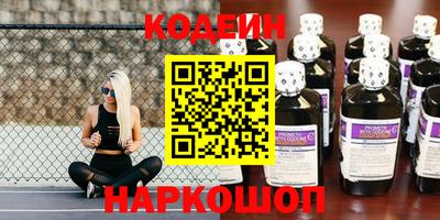 ГАЛЛЮЦИНОГЕННЫЕ ГРИБЫ Севастополь