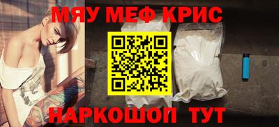 ГАЛЛЮЦИНОГЕННЫЕ ГРИБЫ Севастополь
