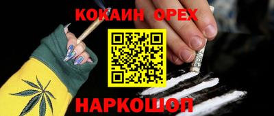 дистиллят марихуана Северобайкальск