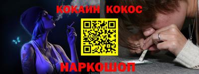 ГАЛЛЮЦИНОГЕННЫЕ ГРИБЫ Севастополь