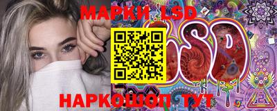 ГАЛЛЮЦИНОГЕННЫЕ ГРИБЫ Севастополь