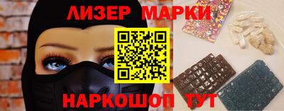 ГАЛЛЮЦИНОГЕННЫЕ ГРИБЫ Севастополь