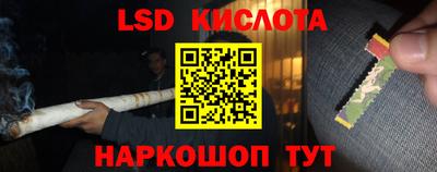 ГАЛЛЮЦИНОГЕННЫЕ ГРИБЫ Севастополь