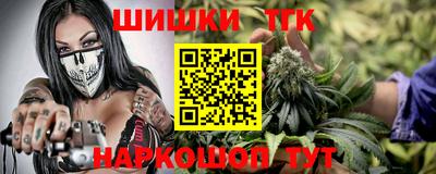 ГАЛЛЮЦИНОГЕННЫЕ ГРИБЫ Севастополь