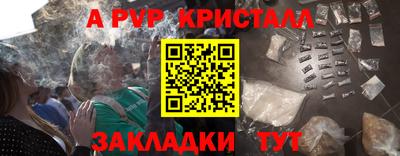 дистиллят марихуана Северобайкальск