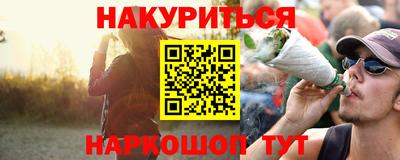 дистиллят марихуана Северобайкальск