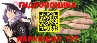 дистиллят марихуана Северобайкальск