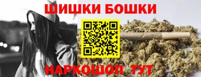ГАЛЛЮЦИНОГЕННЫЕ ГРИБЫ Севастополь