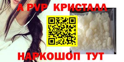 ГАЛЛЮЦИНОГЕННЫЕ ГРИБЫ Севастополь