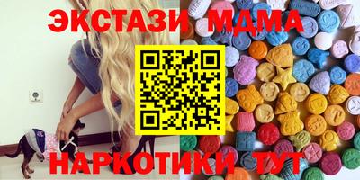 дистиллят марихуана Северобайкальск