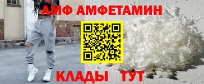 ГАЛЛЮЦИНОГЕННЫЕ ГРИБЫ Севастополь