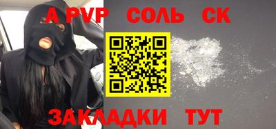 ГАЛЛЮЦИНОГЕННЫЕ ГРИБЫ Севастополь