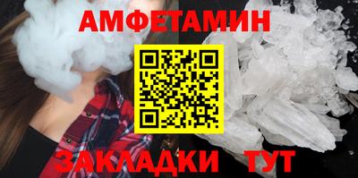 ГАЛЛЮЦИНОГЕННЫЕ ГРИБЫ Севастополь