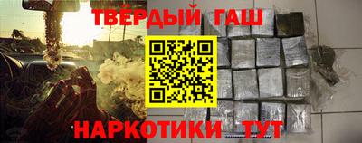 ГАЛЛЮЦИНОГЕННЫЕ ГРИБЫ Севастополь