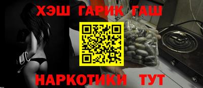 дистиллят марихуана Северобайкальск