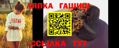 ГАЛЛЮЦИНОГЕННЫЕ ГРИБЫ Севастополь