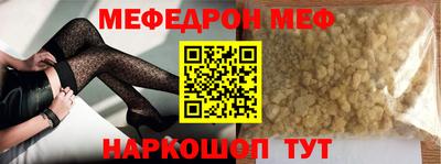 ГАЛЛЮЦИНОГЕННЫЕ ГРИБЫ Севастополь