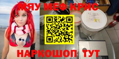дистиллят марихуана Северобайкальск