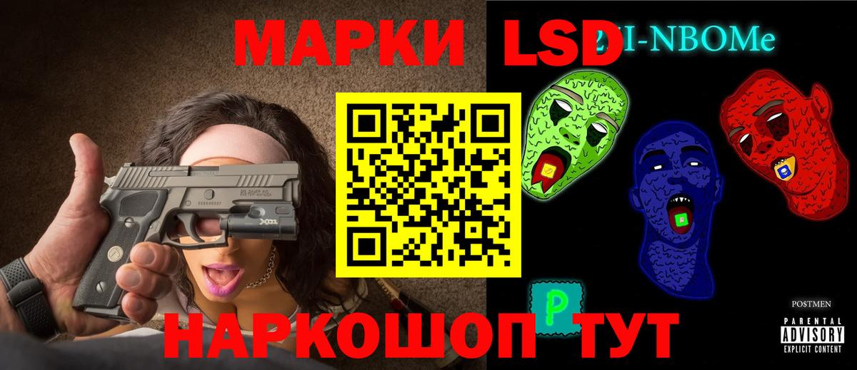 Сухой Лог  Лсд 25 экстази  LSD-25 экстази кислота  Вход с VPN  ЛСД экстази ecstasy 