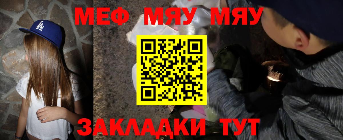COCAIN  Вход с VPN  Сухой Лог  ГАШ  Каннабис  Мефедрон кристаллы 