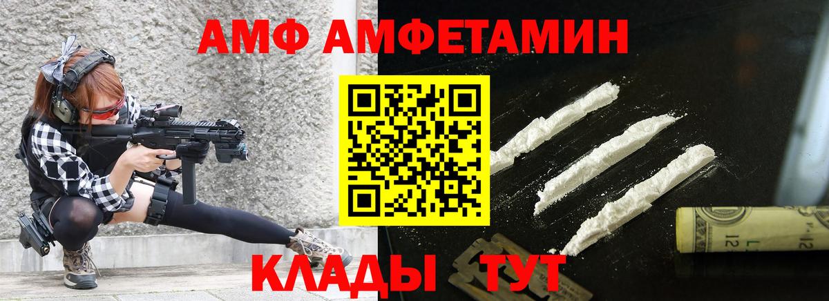 МЕТАМФЕТАМИН пудра Сухой Лог