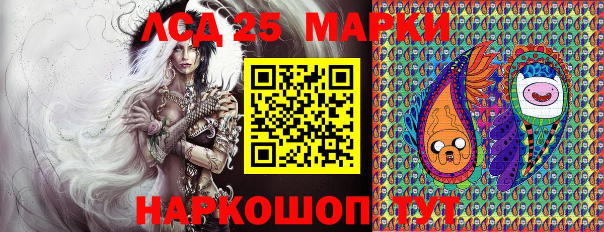 Марки NBOMe 1,8мг Сухой Лог