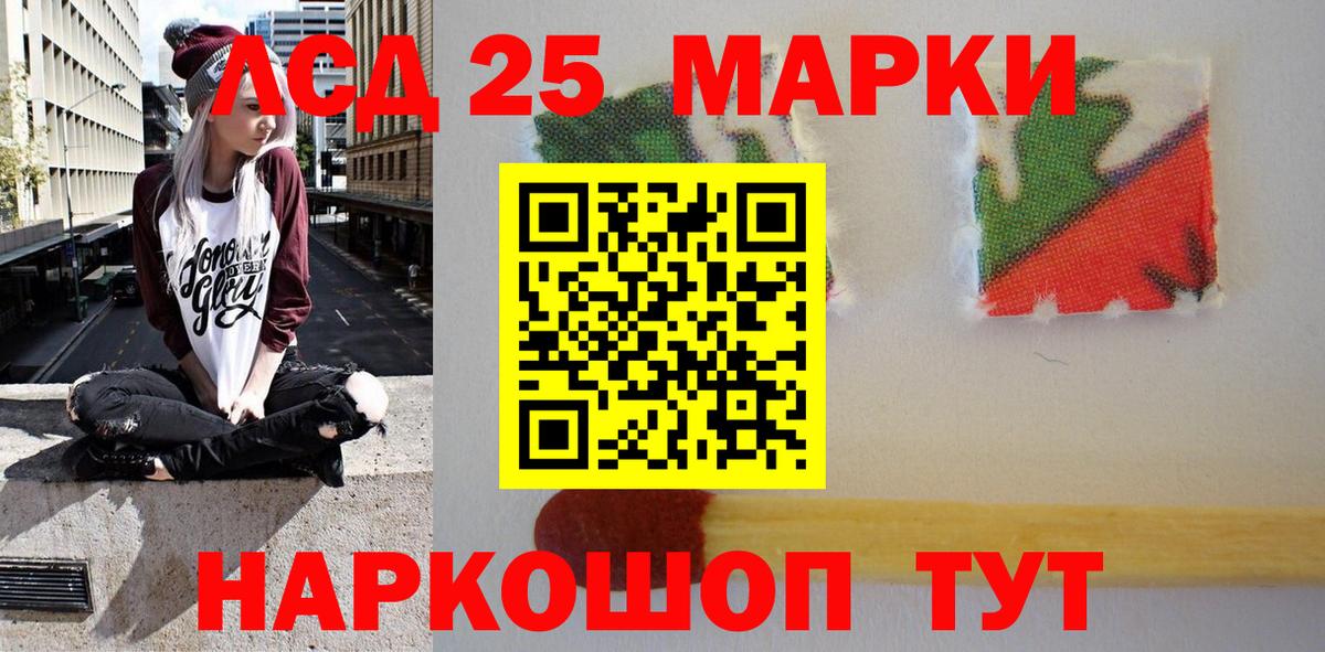 Марки N-bome 1500мкг  Марки 25I-NBOMe  Марки N-bome 1500мкг  Сухой Лог  Вход с VPN 